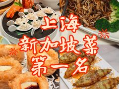 -珍宝海鲜JUMBO Seafood(ifc店)