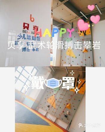 技不压身  疫情期间，运动量太少了，在家待的孩子都抗