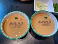 -南门四季铜锅涮肉(大屯·北苑店)