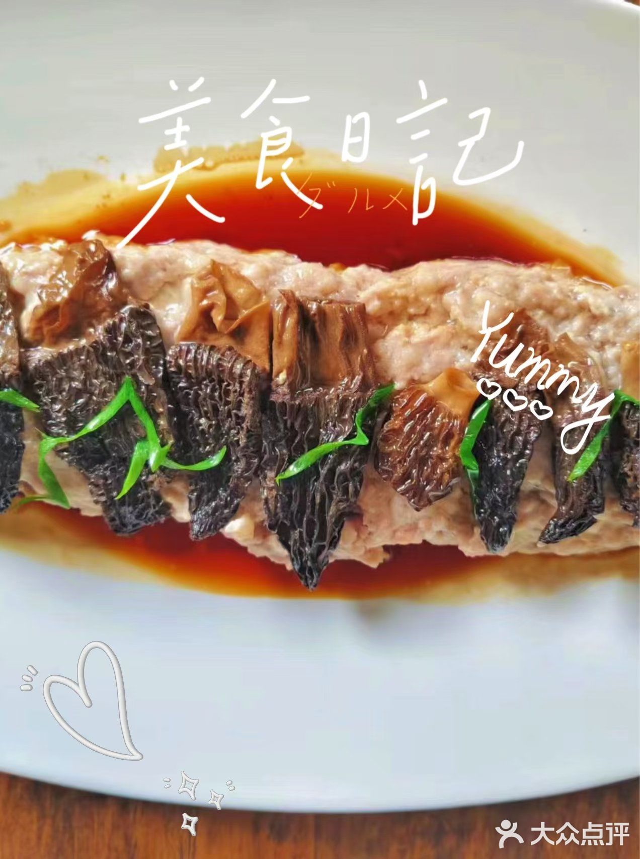 《束河古镇美食之旅🎈茶马二当家》