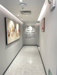 -咪咪比基尼脱毛专业店