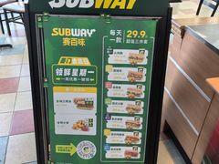 -赛百味SUBWAY(沈阳天地店)