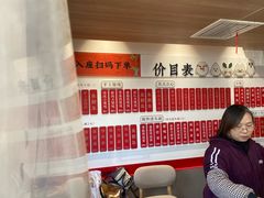-朱新年·苏式汤团·面点(北寺塔店)