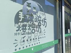 -蜂蝶来饼店(拱北总店)