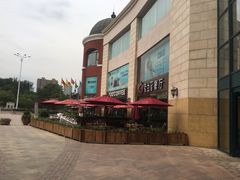 -So Lounge索兰至餐厅(蓝色港湾店)