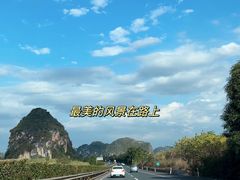 -明仕田园