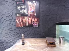 餐具摆设-再来几串·云南酱烤(全国首店)