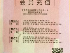 -满记甜品(荟聚购物中心店)