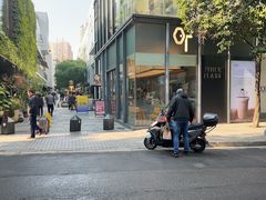 -OT另茶(上海幸福里店)