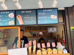 -Al Salam莫的三明治