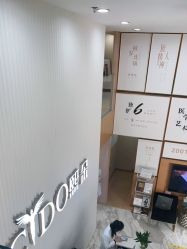 点击看大图 -熙朵美学植发连锁