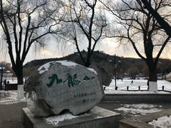 -北山公园