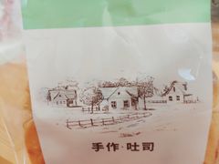 手作土司-派斯俊·本味(解放南路店)