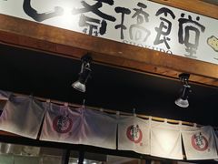 -心斋桥