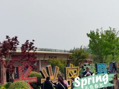 -上海长兴岛郊野公园