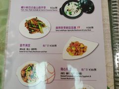 菜单-佛有缘素食馆·荔湾老字号(陈家祠首店)