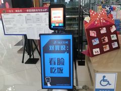 -方恒购物中心(望京小街店)