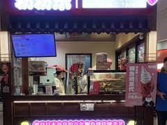 -粉粉乐鲷鱼烧(美罗城店)