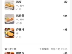 -白石の深夜食堂(芝罘万达店)