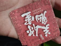 -关你鬼室大型密室逃脱(佛山创意园店)