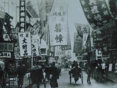 -洪江古商城