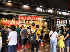 门面-八一好吃街·高品美食广场