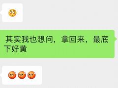 -张醪糟