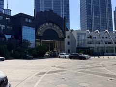 -世纪缘国际会议中心·中餐厅(百家湖店)
