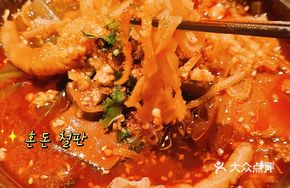 Sichuan Spicy Braised Delight