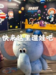 -多元宝贝世界儿童乐园(高新区店)