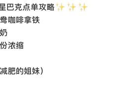 -星巴克臻选(济南万达店)