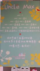 android_upload_pic-马克叔叔的照相馆(东门店)