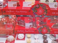 -巴黎贝甜(大宁国际商业广场店)