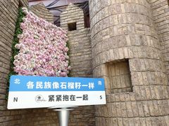 -伊带伊路新疆美食府(呼家楼店)
