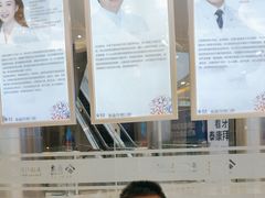 -泰康拜博口腔(凯迪大厦店)