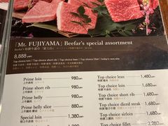 菜单-産直焼肉ビーファーズ(泉佐野店)