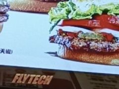 -汉堡王(天一广场店)