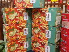 -永和园酒楼