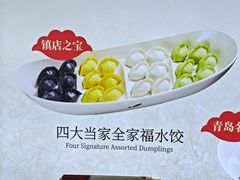 -船歌·鱼水饺青岛菜(恒隆广场店)