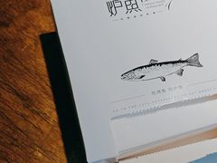 -炉鱼(西溪银泰城店)
