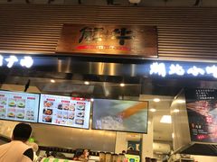 -7fresh七鲜(大族广场店)