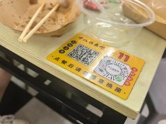 -非遗·十八曲鱼饺(西马总店)