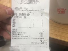 账单-水平有限广西米粉·广西风味集(五道口店)