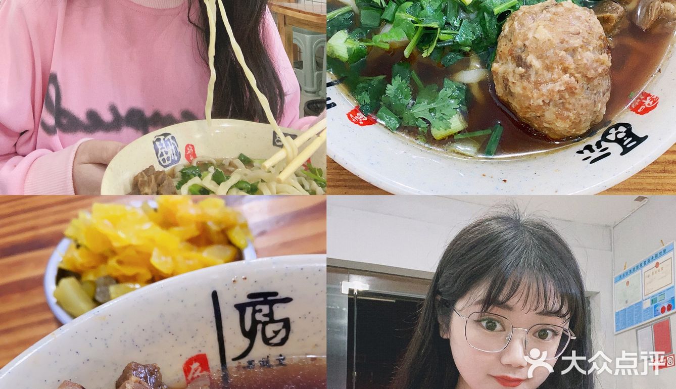 温岭牛肉面天花板！！开到椒江啦～😋