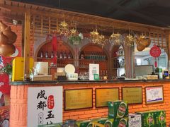 -成都玉林串串香火锅(三八店)