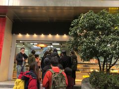 -鲍师傅糕点(江苏路店)