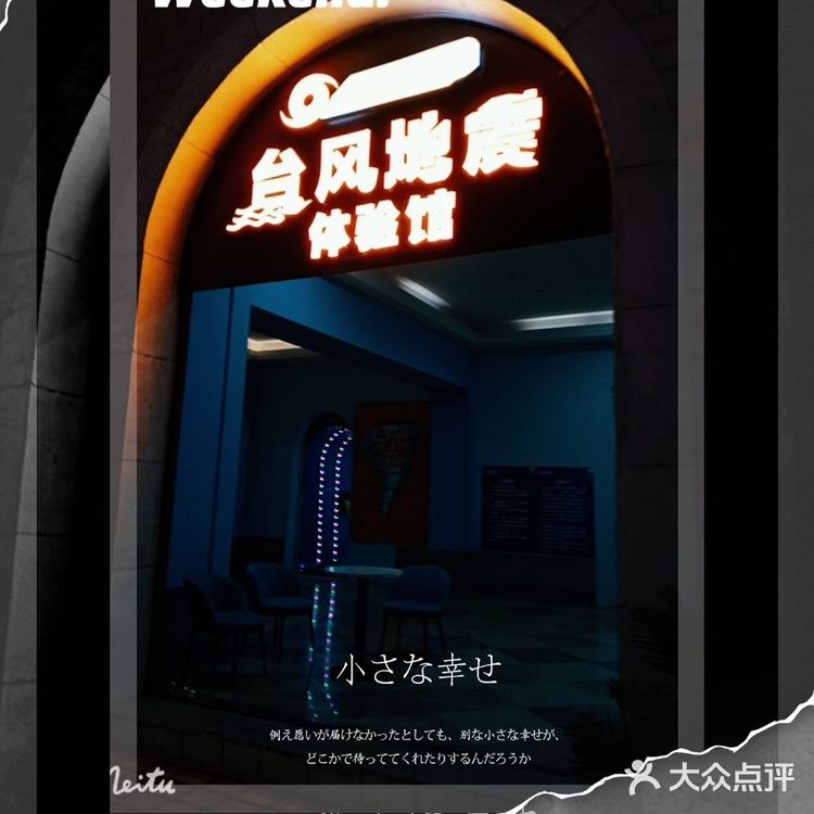 暑假好去处 | 华谊兄弟(长沙)电影小镇