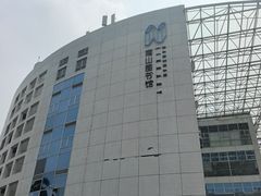 -南山图书馆(常兴路店)