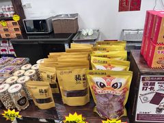 -周大娘牛乳(旧寨古村总店)
