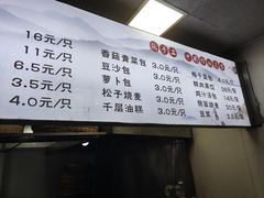 -迎扬春茶社(闻喜路店)